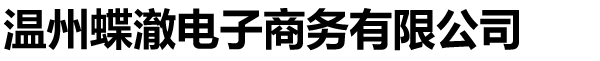 湖北江漢利達(dá)石油物資裝備有限公司