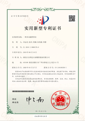 一種多功能野營(yíng)房